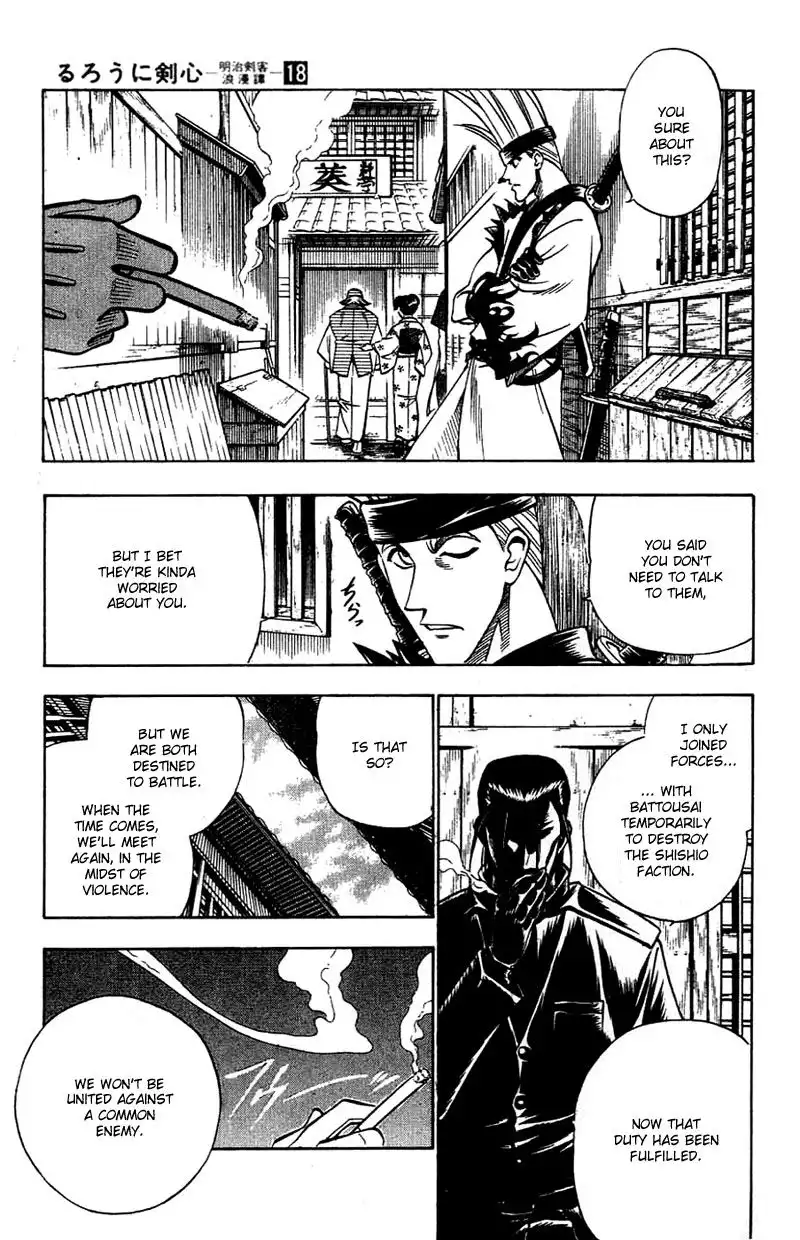 Rurouni Kenshin Chapter 151 9